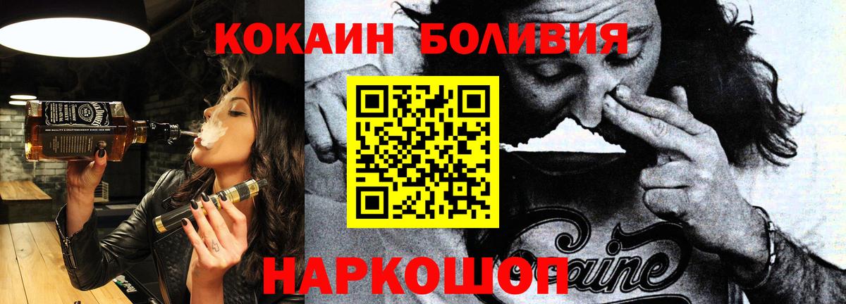 Cocaine FishScale Буйнакск