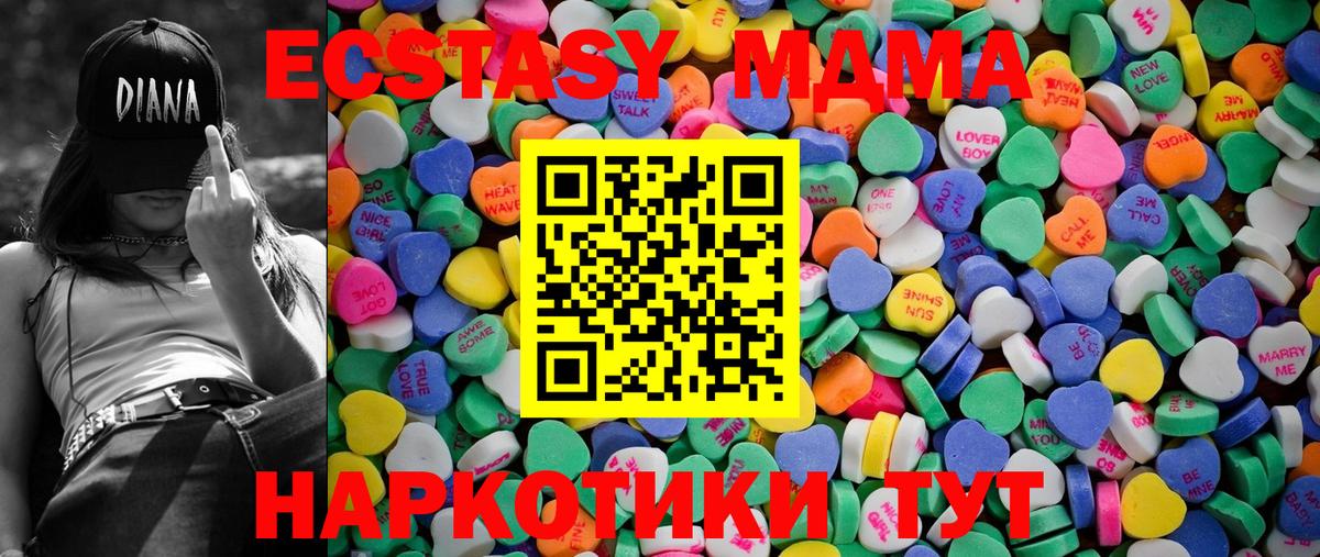 Ecstasy 300 mg Буйнакск