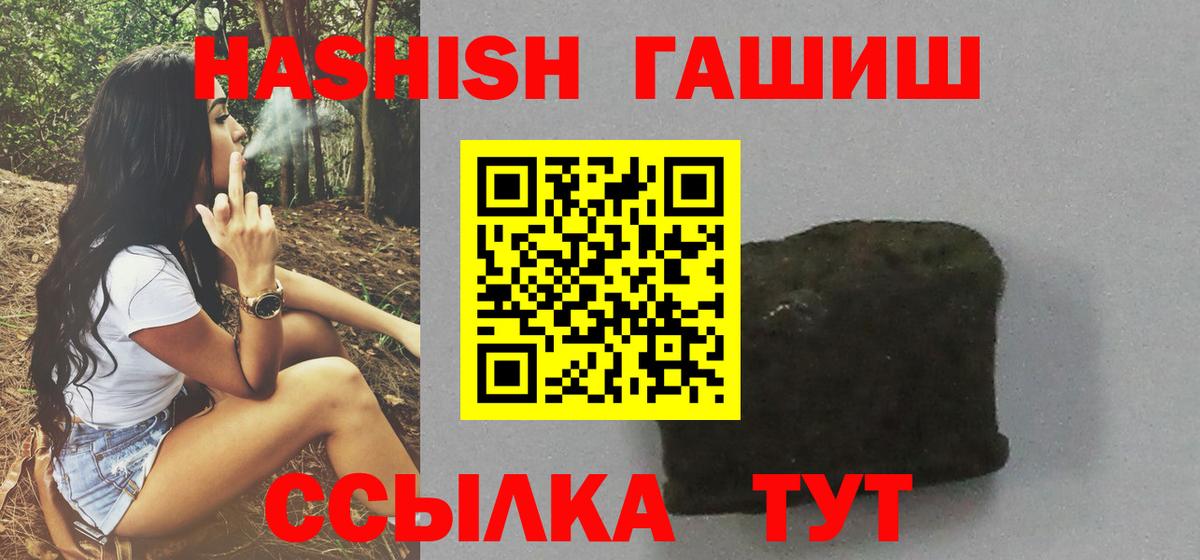 Буйнакск  Гашиш убойный  Гашиш индика сатива  Вход с VPN 