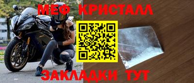 mdpv Заводоуковск