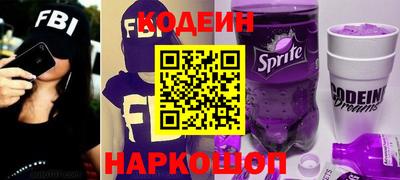 мефедрон Заволжье