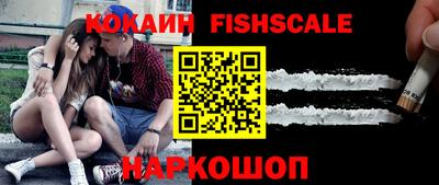 мефедрон Заволжье