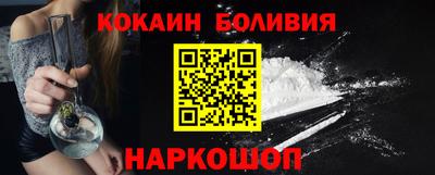 мефедрон Заволжье