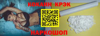 мефедрон Заволжье
