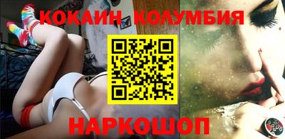 мефедрон Заволжье