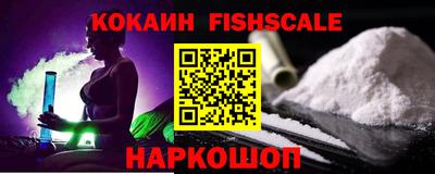 кокаин колумбия Жуковский