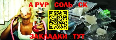 мефедрон Заволжье