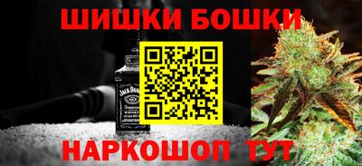 мефедрон Заволжье