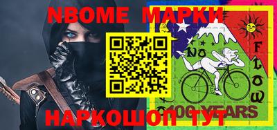 мефедрон Заволжье