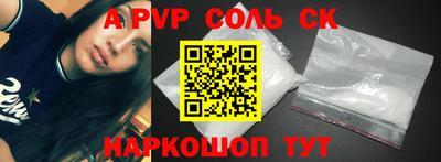 кокаин колумбия Жуковский