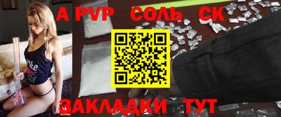 mdpv Заводоуковск