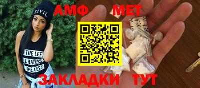 мефедрон Заволжье