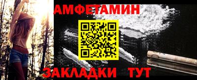 мефедрон Заволжье
