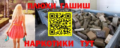мефедрон Заволжье