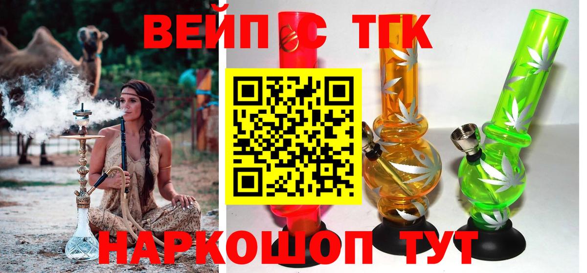 Дистиллят ТГК концентрат Буйнакск