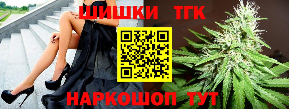 Бошки марихуана конопля Буйнакск