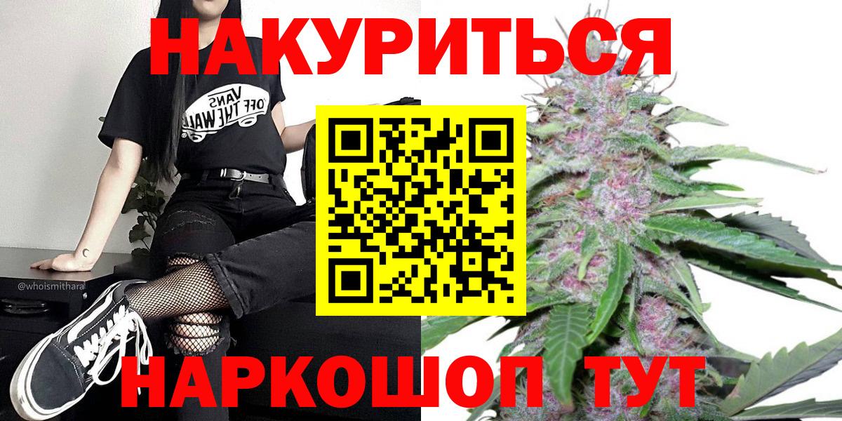 Марихуана ГИДРОПОН  МАРИХУАНА THC 21%  Вход с VPN  Канабис MAZAR  Бошки марихуана семена  Буйнакск 